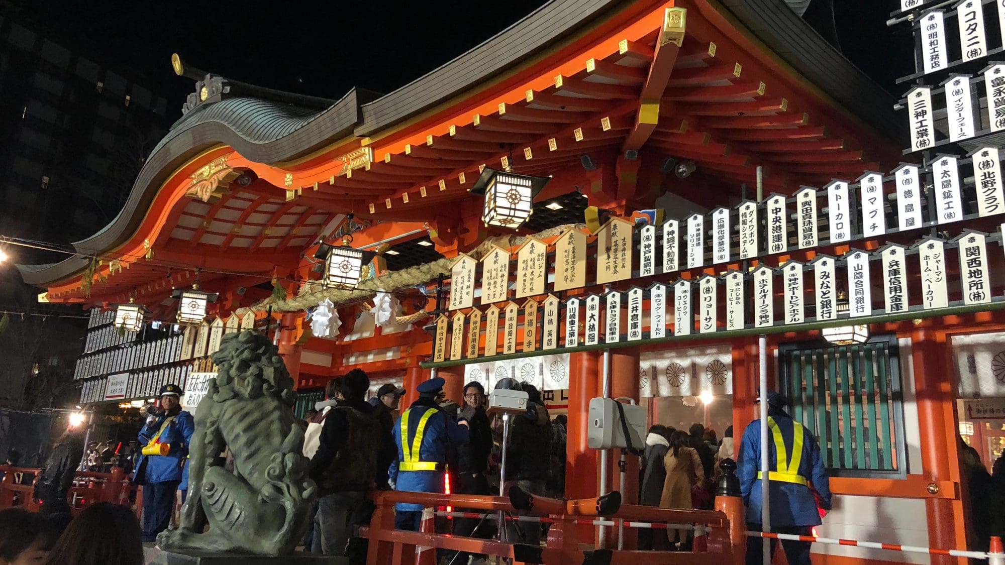 Top 10 traditions of celebrating New Years in Japan | HyogoJapan.com 