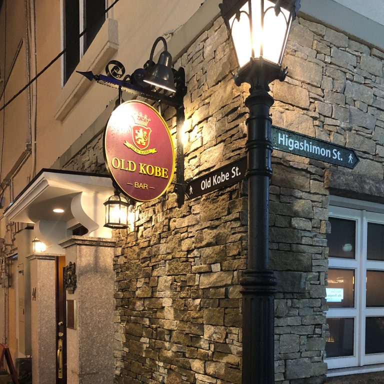 Kobe Nightlife