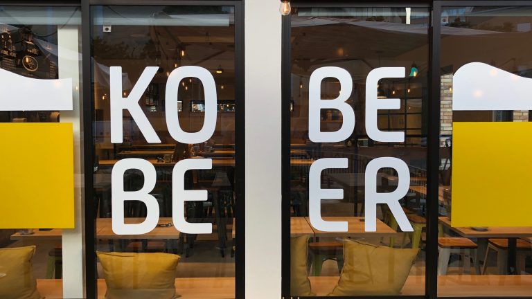 Kobe Restaurants and Bars