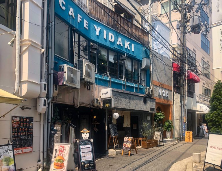 Kobe Cafe and Bar