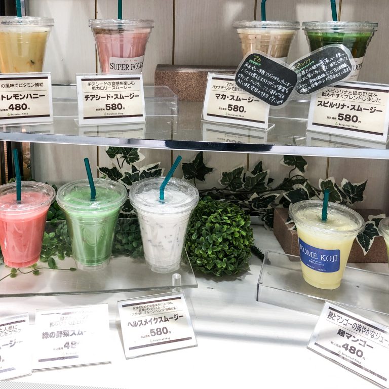 AEON Shopping Centre