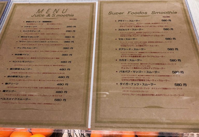 AEON Shopping Centre