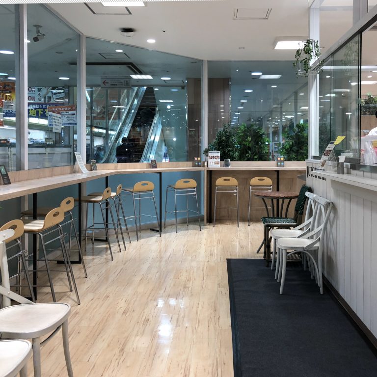 AEON Shopping Centre