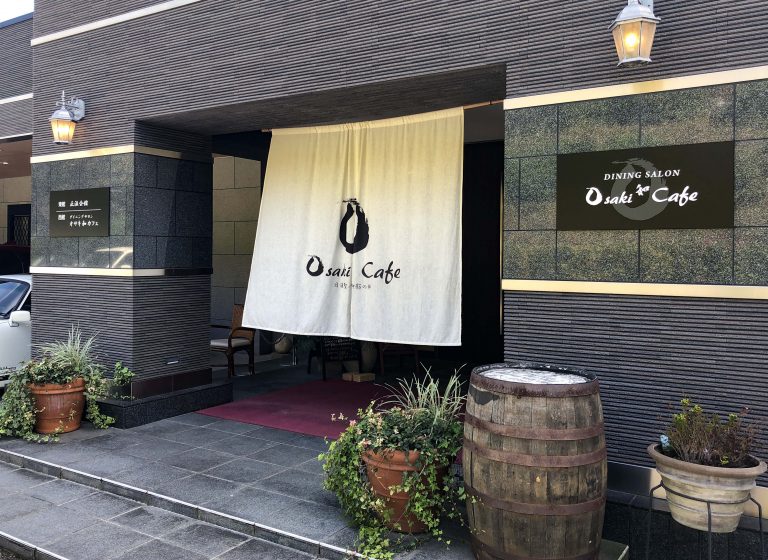 Seto Inland Sea Views