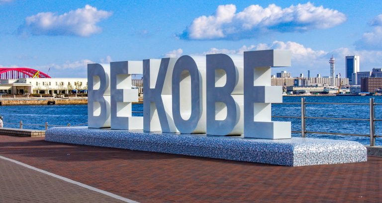 Kobe Sightseeing Spots