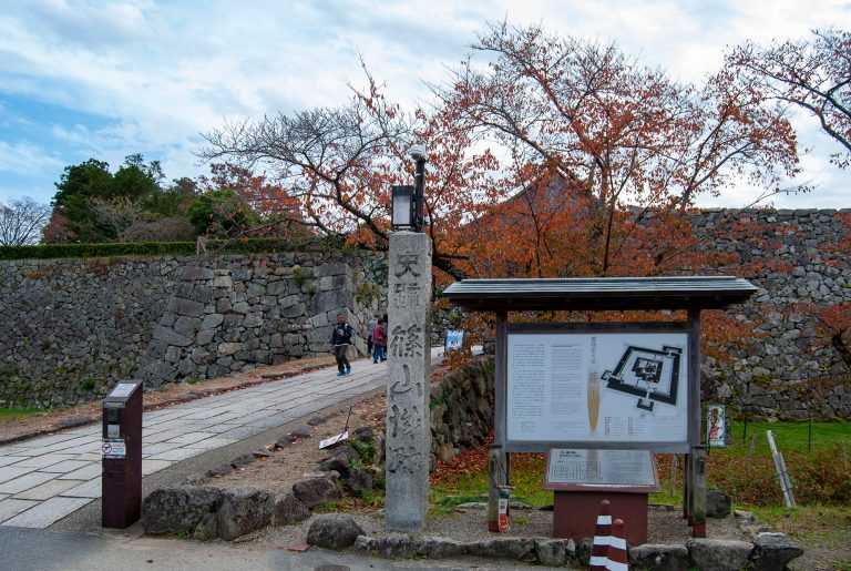 Tanba-Sasayama Sightseeing