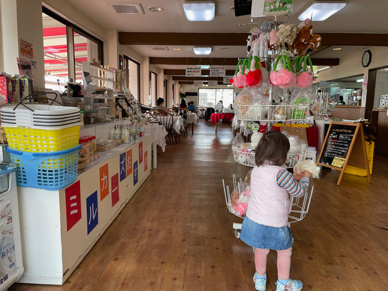 Kyoshin Bokujo 共進牧場