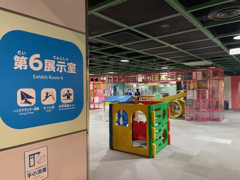 Bando Kobe Science Museum