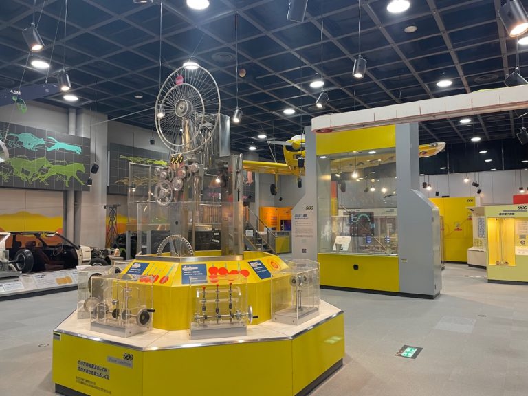 Bando Kobe Science Museum