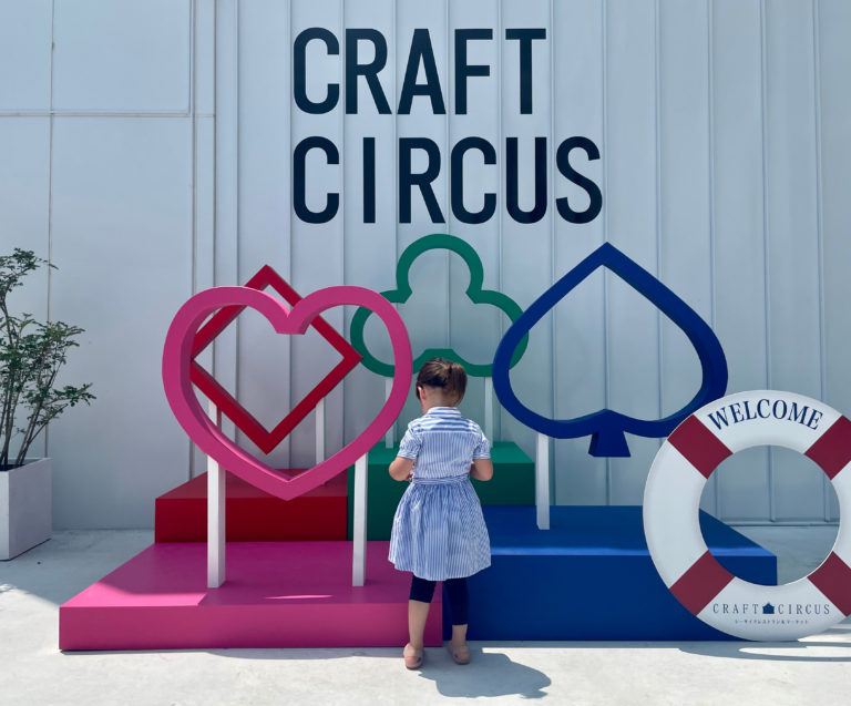 Craft Circus Awaji