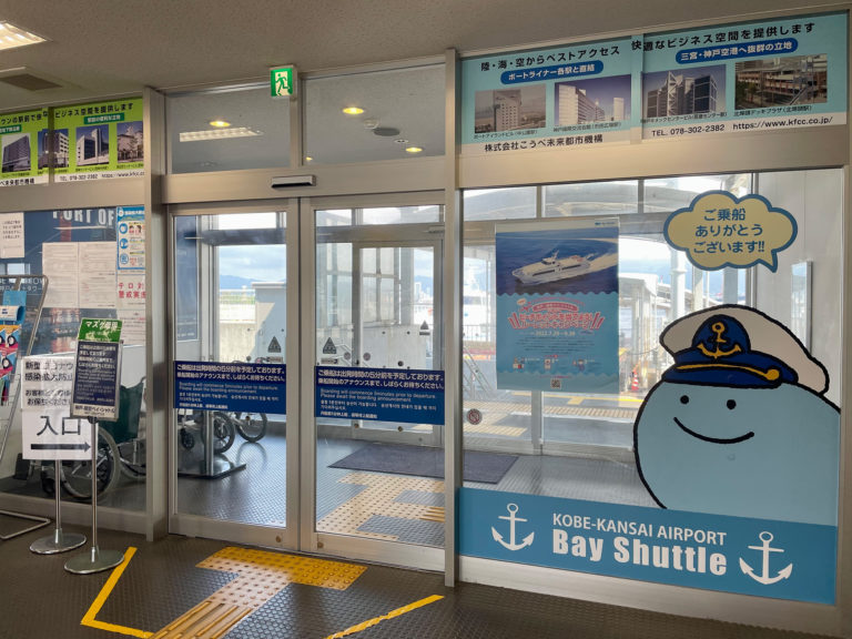 bay shuttle 03 768x576