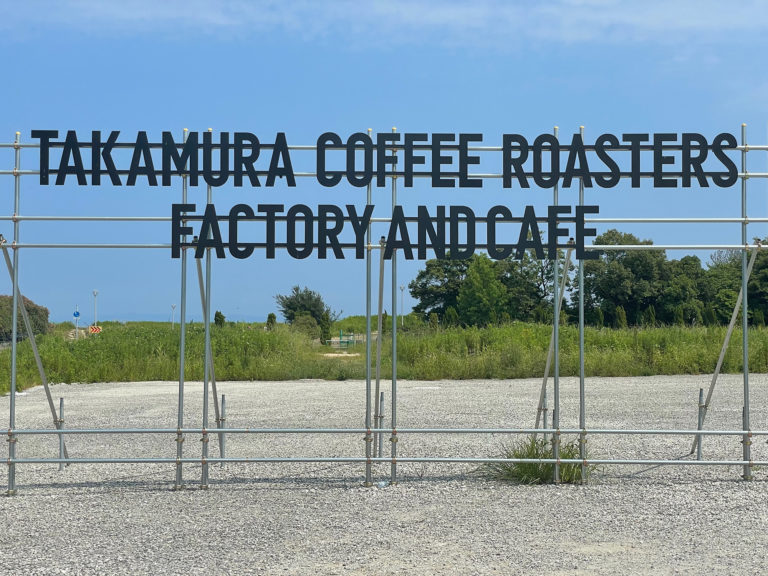 Takamura Coffee Roasters
