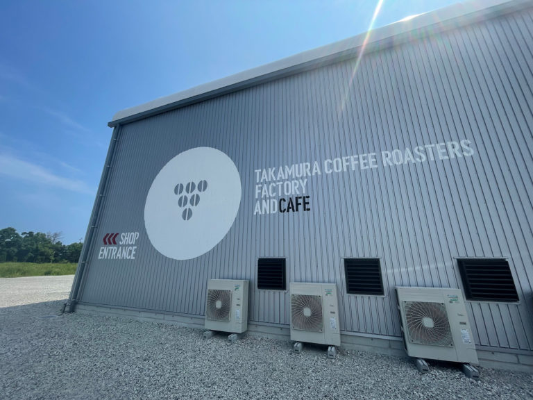 Takamura Coffee Roasters