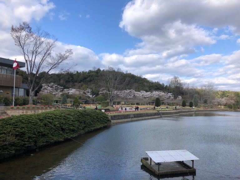 Hyogo Prefectural Flower Center