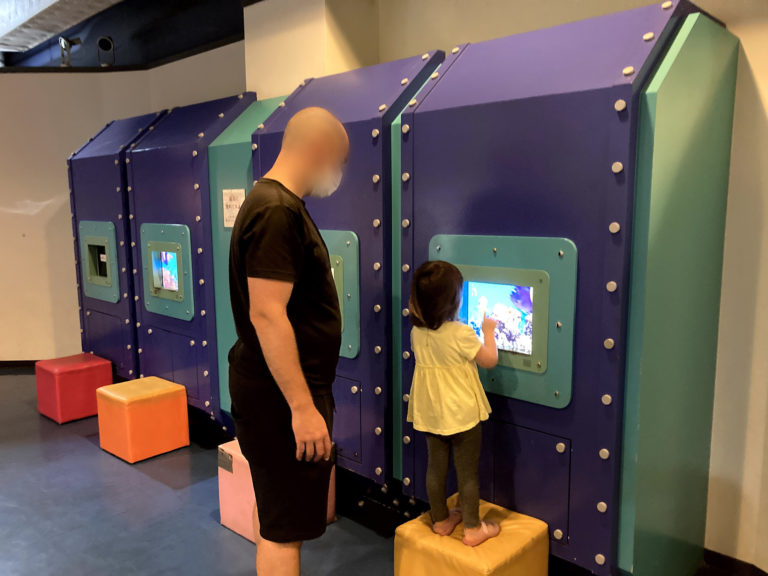 Kakogawa Marine Culture Center