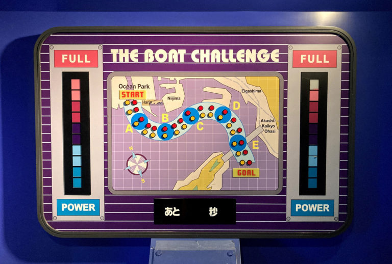 Kakogawa Marine Culture Center