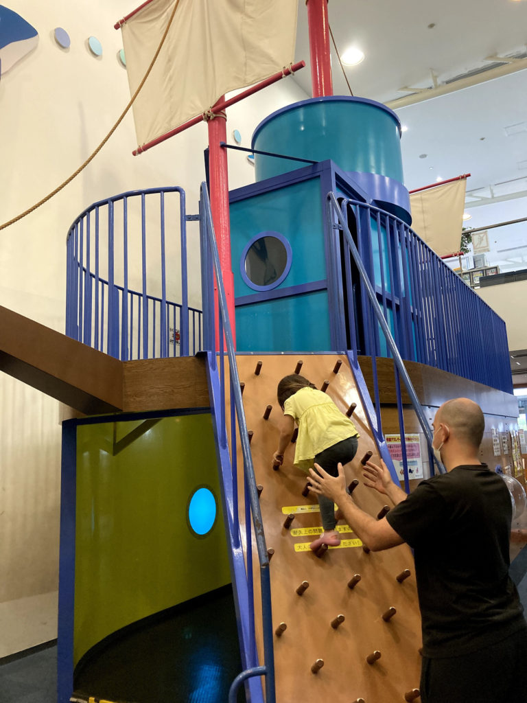 Kakogawa Marine Culture Center