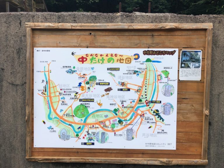 Takenokomura Campsite