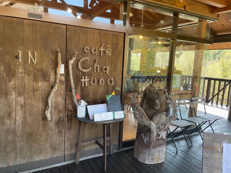 Takacho Kitaharima Yokamura Park