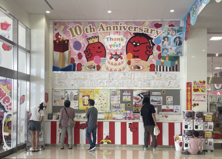 mentai park kobe01 768x550