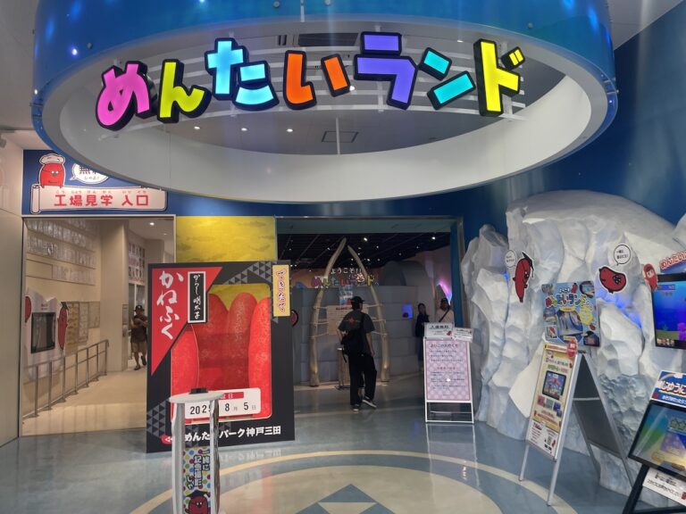 mentai park kobe03 768x576