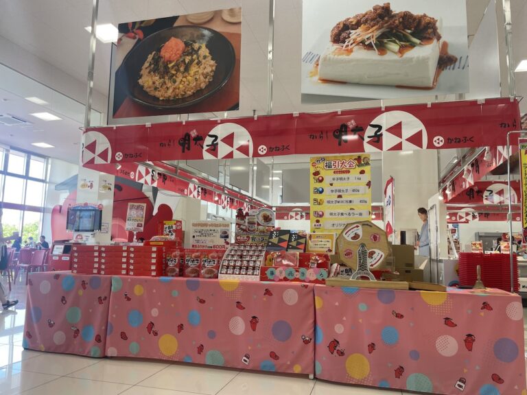 mentai park kobe04 768x576