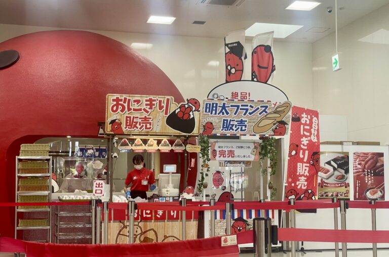 mentai park kobe08 768x509