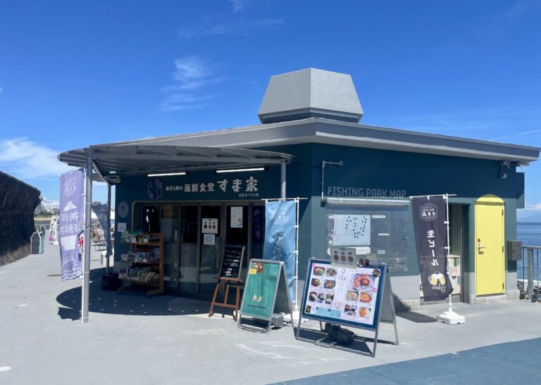 suma fishing park 06 768x547