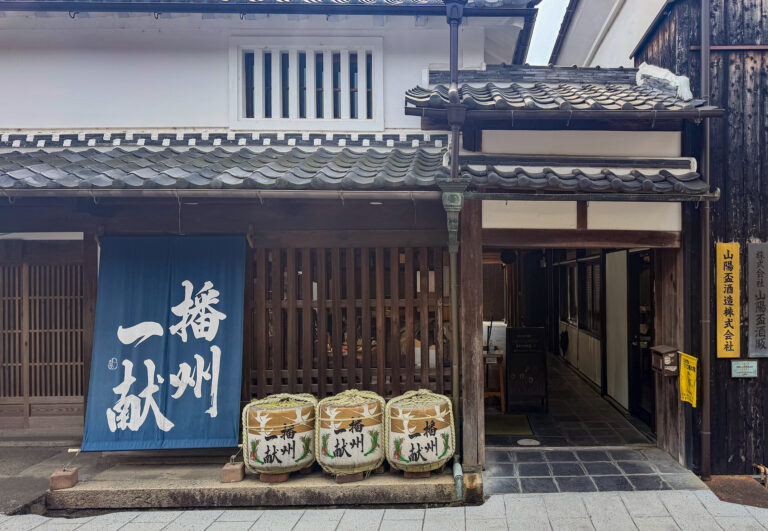 banshu ikkon sake 01 768x531