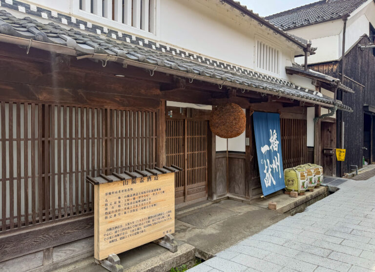 banshu ikkon sake 05 768x557