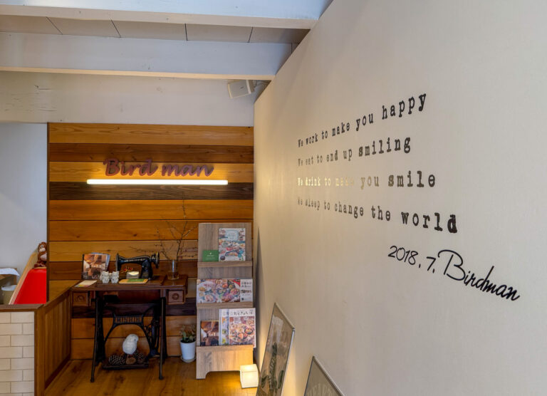 birdman shiso 06 768x556