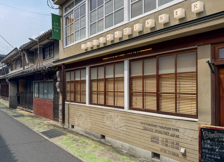 birdman shiso 07 768x555