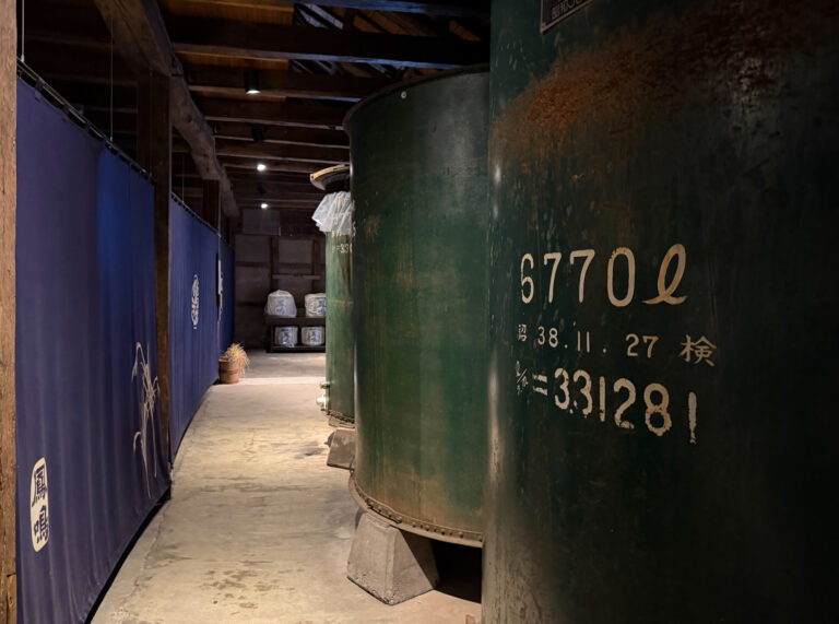 houmei sake12 768x571